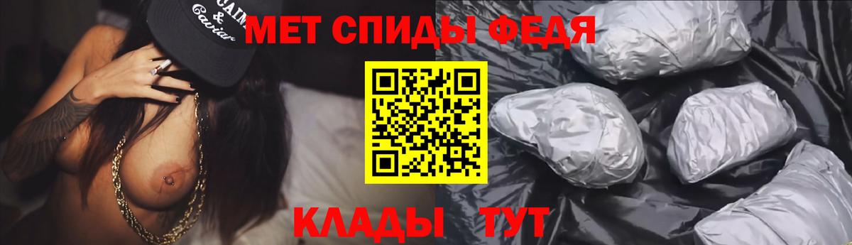 АМФ Premium  Вход с VPN  Георгиевск 