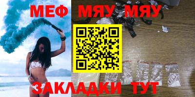каннабис Бугуруслан