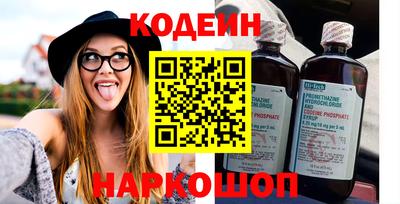 тгк Будённовск