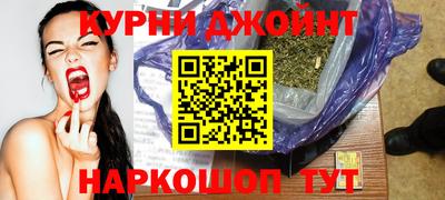 каннабис Бугуруслан