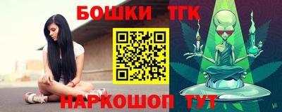 тгк Будённовск