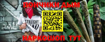 каннабис Бугуруслан