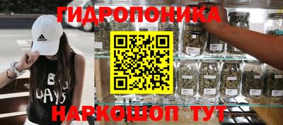 каннабис Бугуруслан