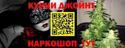 каннабис Бугуруслан