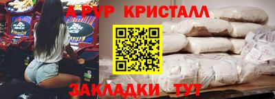 мефедрон VHQ Донской