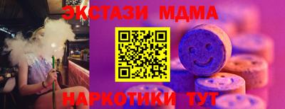 тгк Будённовск