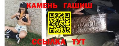 каннабис Бугуруслан