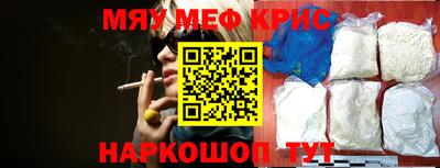 каннабис Бугуруслан