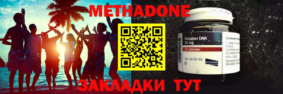Cocaine  Канабис  Георгиевск  ГАШИШ  Меф МЯУ МЯУ кристаллы  Вход с VPN 