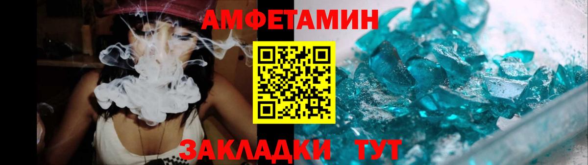 Первитин Methamphetamine Георгиевск