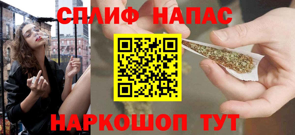 Каннабис Bruce Banner Георгиевск