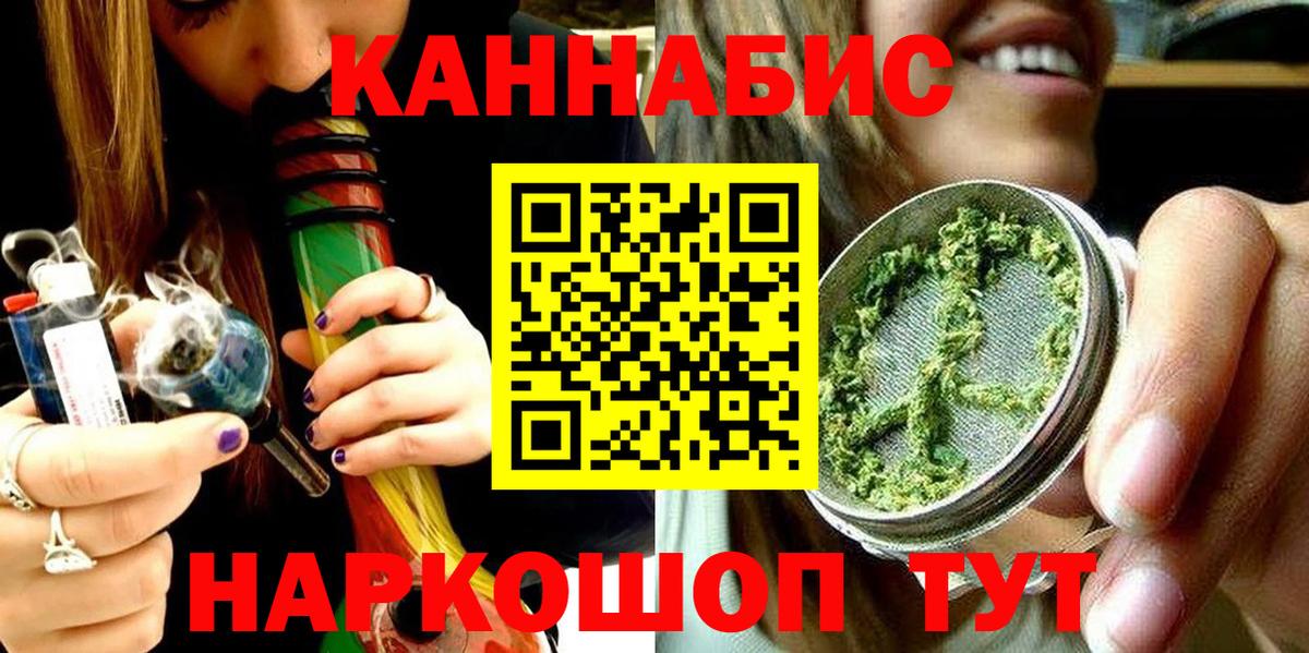 Канабис White Widow  Бошки Шишки MAZAR  МАРИХУАНА план  Георгиевск  Вход с VPN 